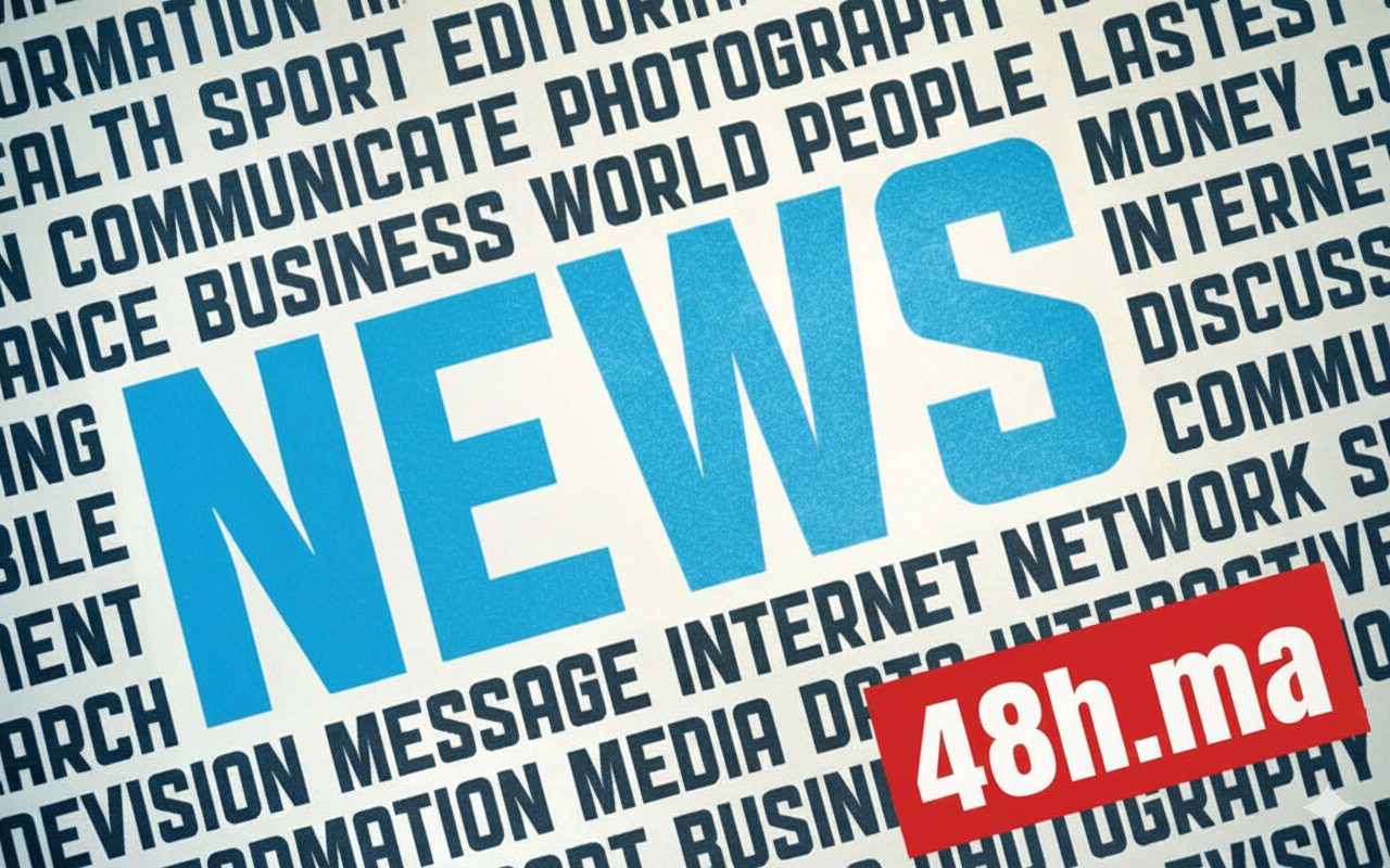 جريدة المنتخب